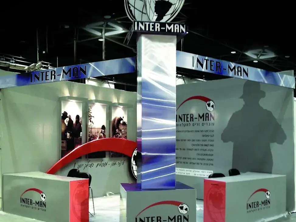 INTER-MAN, ביתן תערוכה, בייצור פה זה טיב