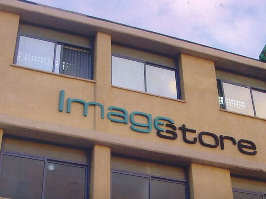 Image Store, שילוט חזית, בייצור פה זה טיב