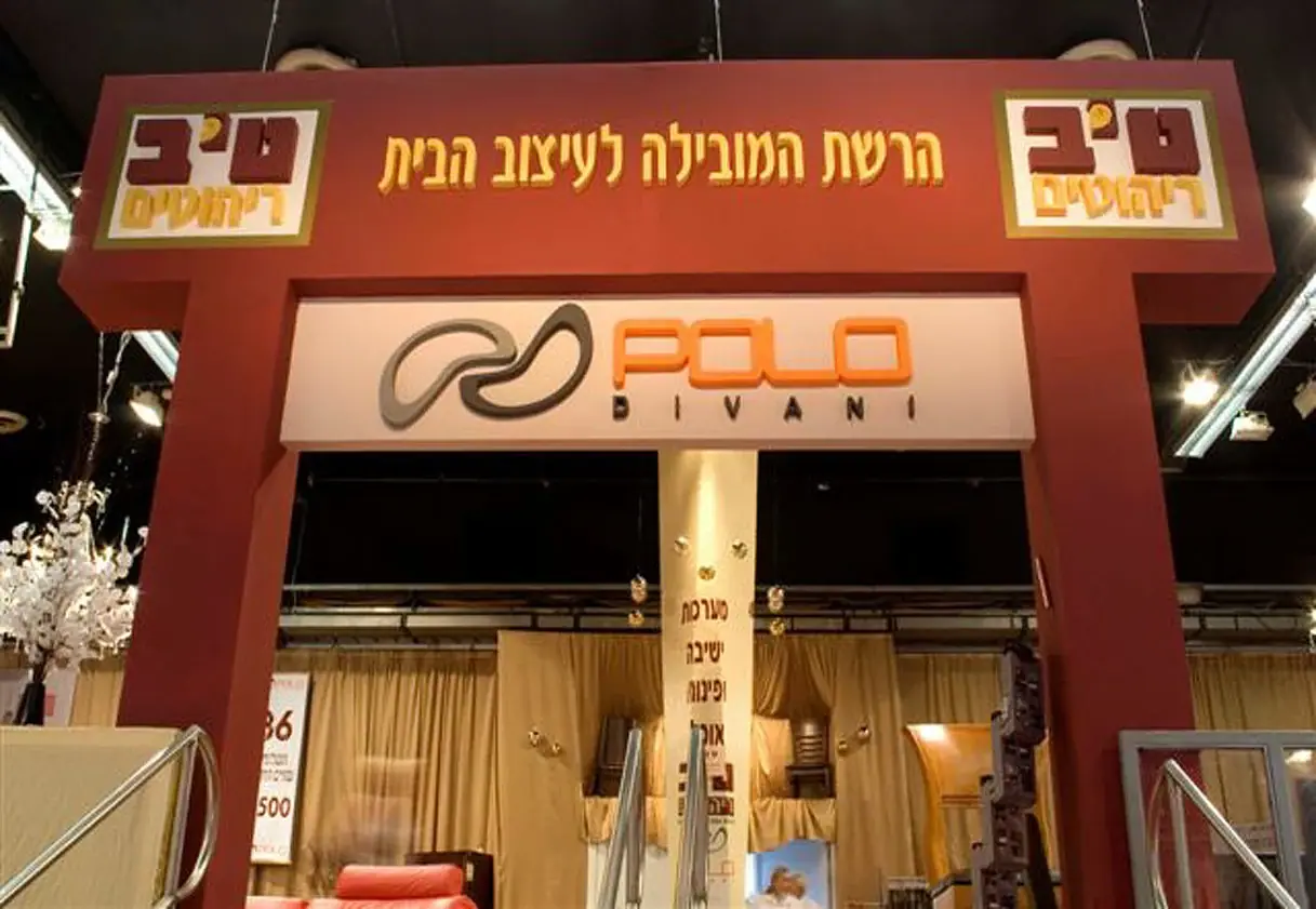 שילוט חזית לעסק, בייצור פה זה טיב